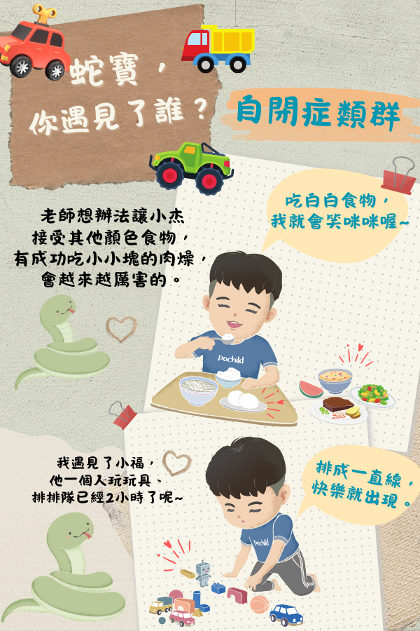 財團法人高雄市私立博正兒童發展中心