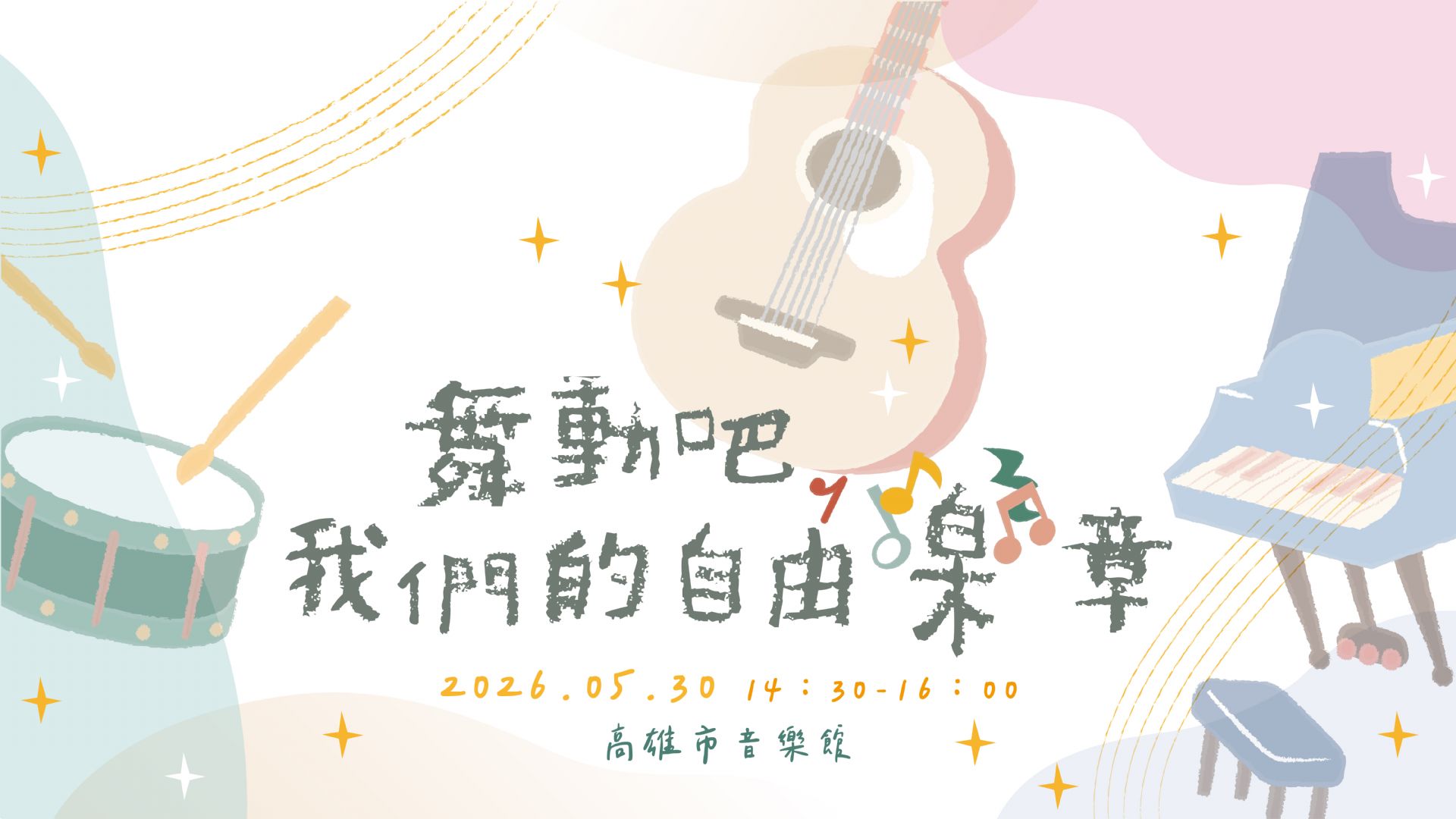 財團法人高雄市私立博正兒童發展中心