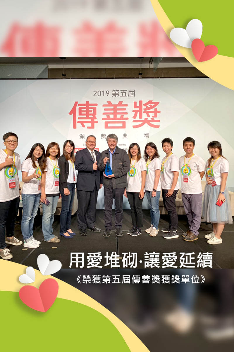 財團法人高雄市私立博正兒童發展中心