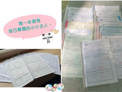 篇66-02：每一份都是專屬