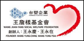 ﹝專屬冬季的溫暖﹞--王詹樣基金會早療評核補助計畫補助款 ﹝專屬冬季的溫暖﹞--王詹樣基金會早療評核補助計畫補助款