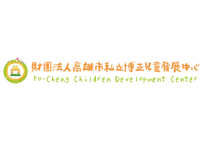 【一般捐款】匯集了愛，暖了早療