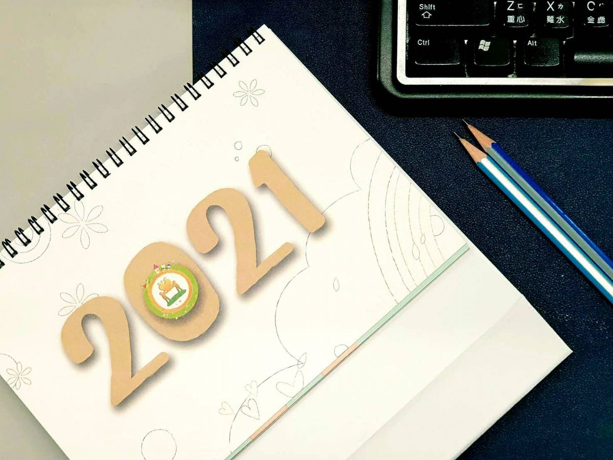 2021幸福桌曆計畫(募款活動)